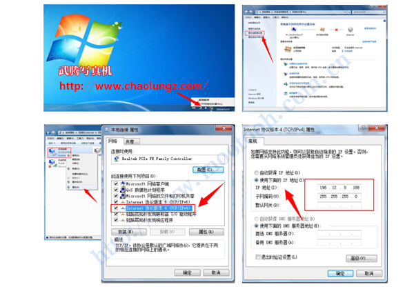 鏈接設(shè)置