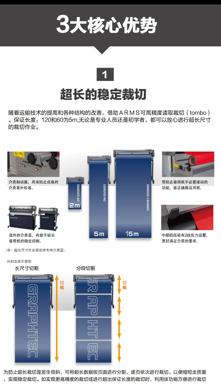 圖王刻字機(jī)特點(diǎn)