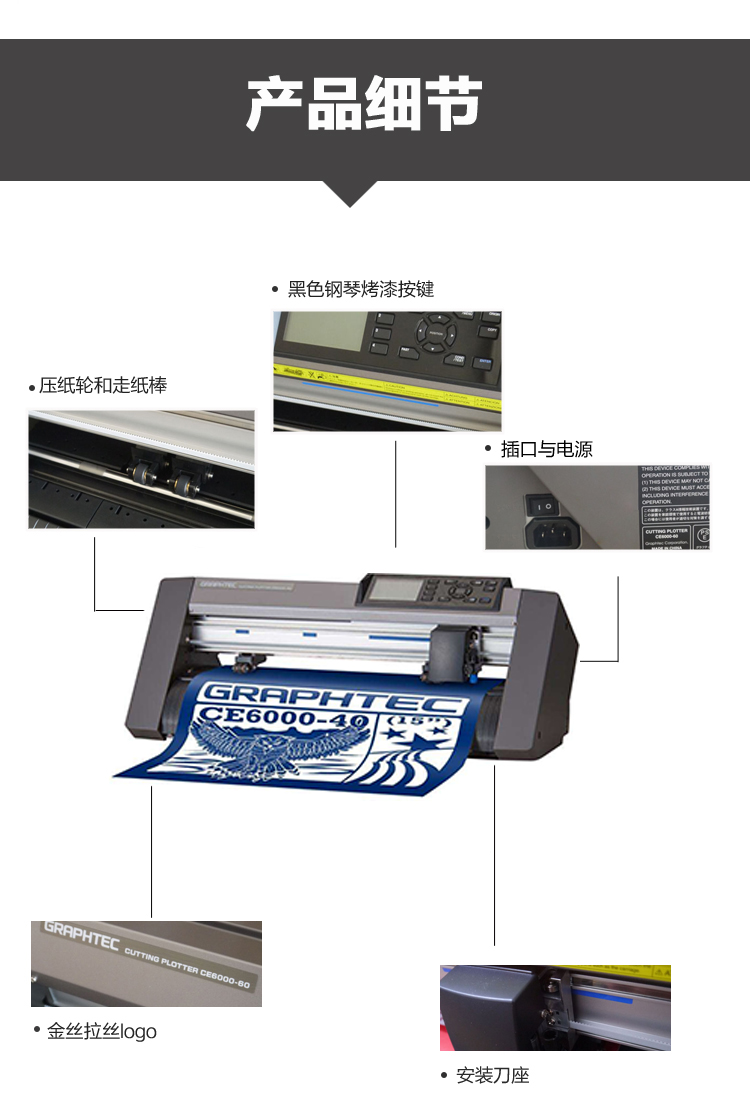 圖王刻字機產品細節(jié)圖